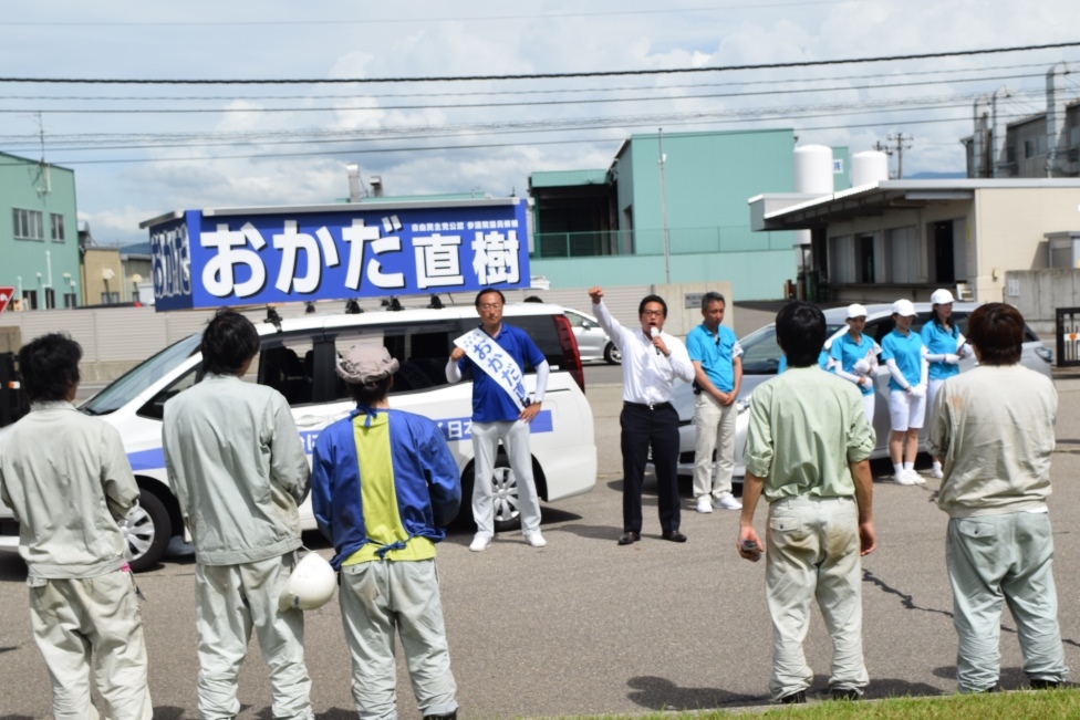 岡田直樹さんのぶっちぎり勝利を願って