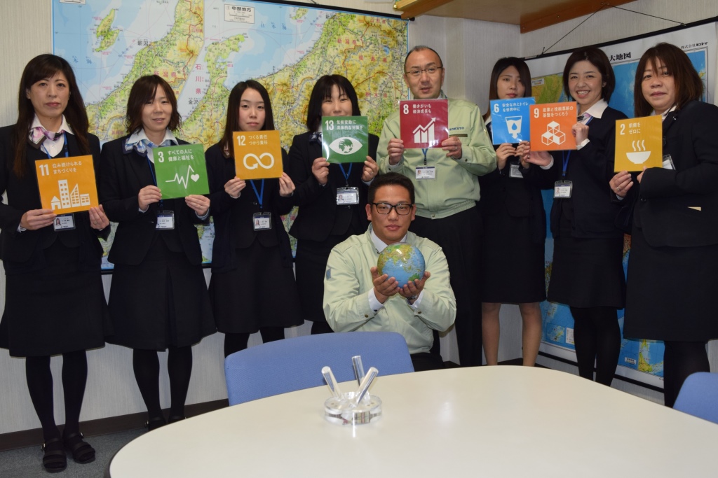 SDGs スターティン！