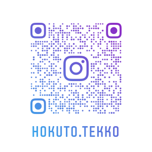 hokuto.tekko_nametag (1)