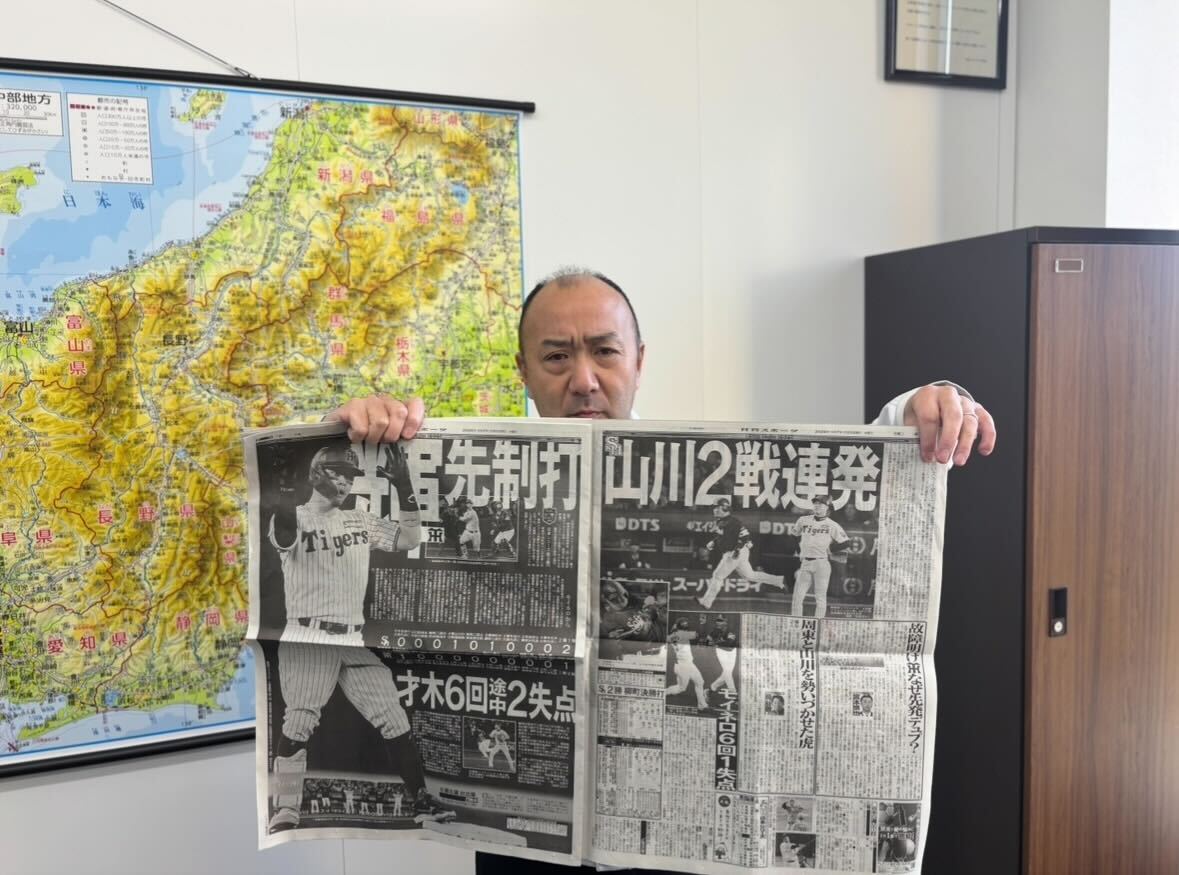 社長コラム 2025年10月号「社長コラム51号」