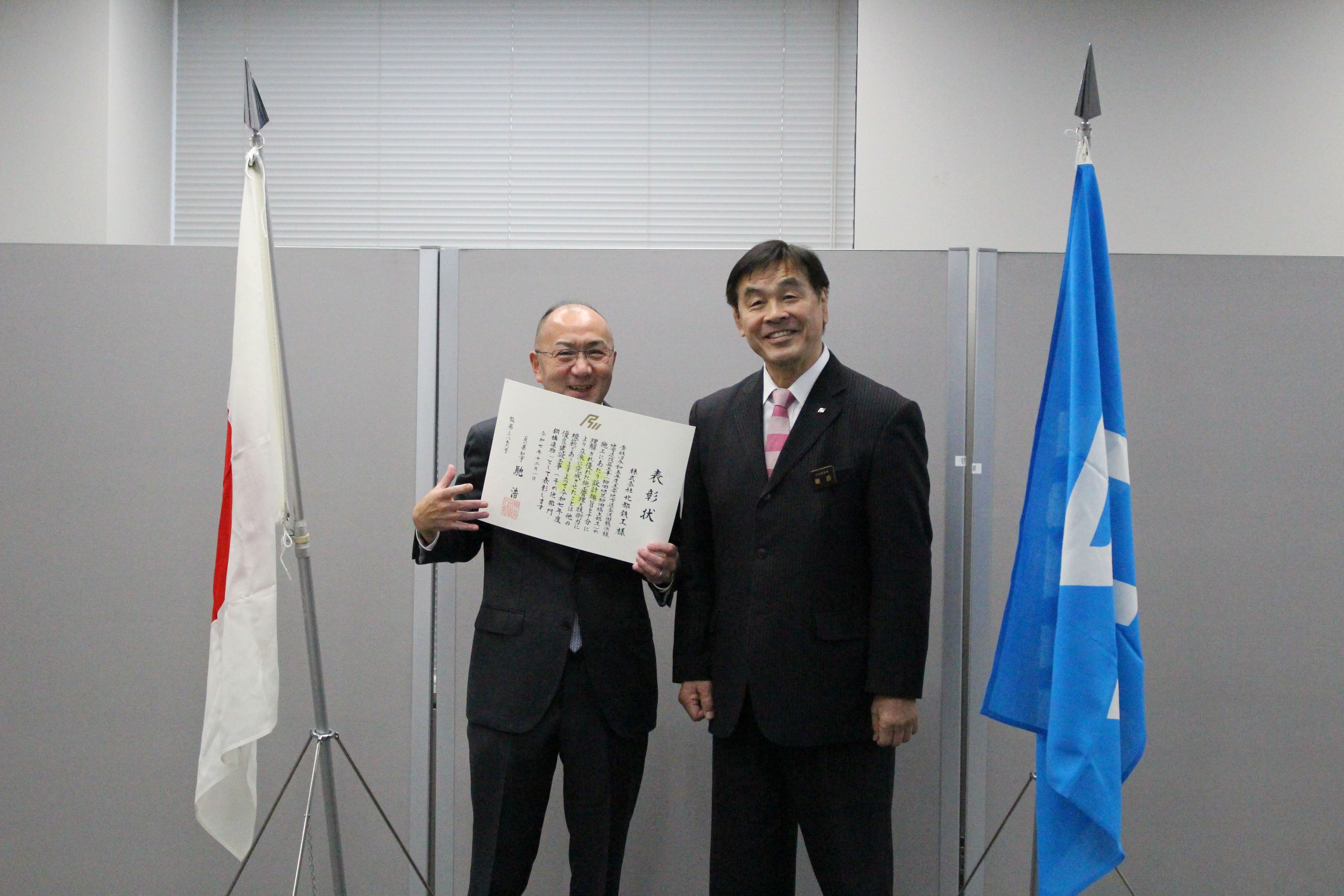 社長コラム　2025年12月号「今年の締め」