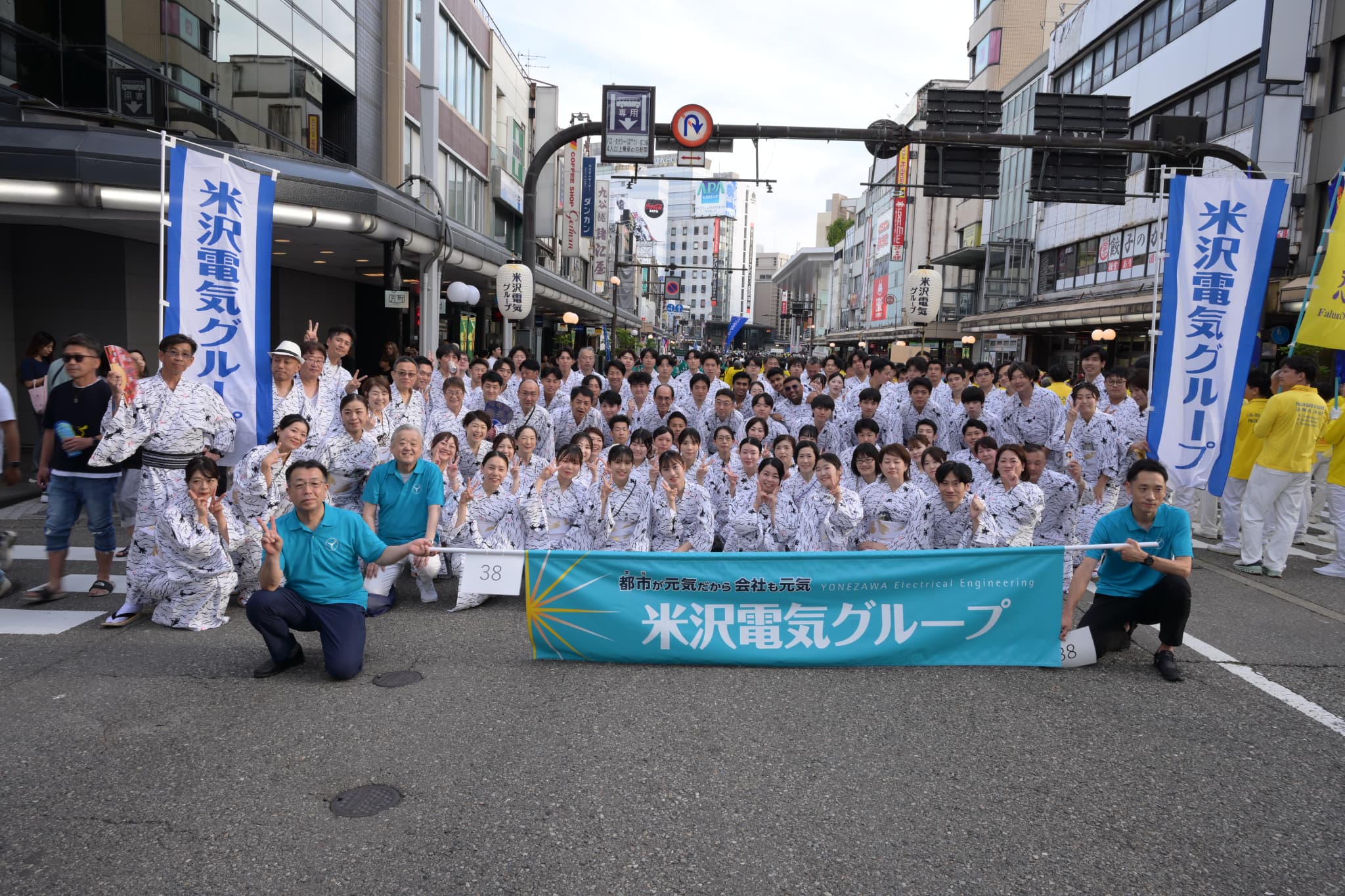 社長コラム　2026年6月号「恐るべし チーム米沢電気」